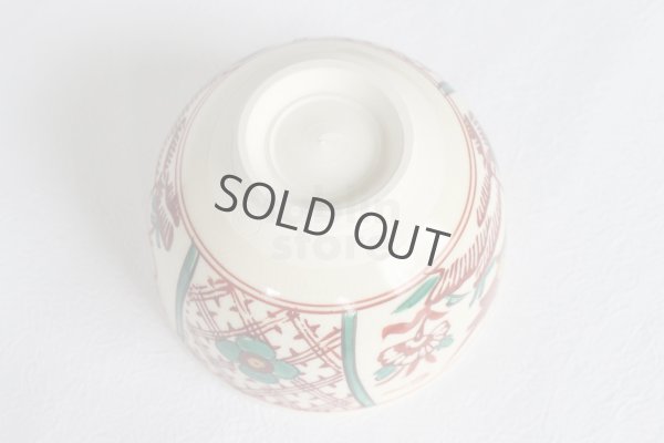 Photo4: Mino yaki ware Japanese tea bowl Madori phoenix wan chawan Matcha Green Tea