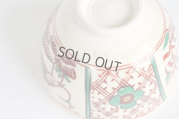 Photo5: Mino yaki ware Japanese tea bowl Madori phoenix wan chawan Matcha Green Tea