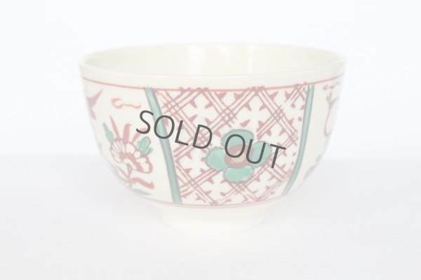 Photo7: Mino yaki ware Japanese tea bowl Madori phoenix wan chawan Matcha Green Tea