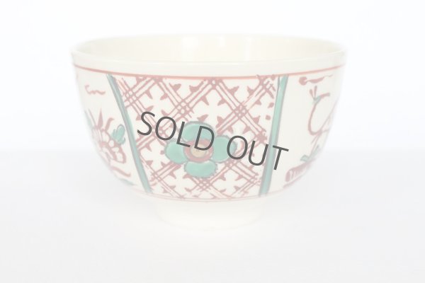 Photo9: Mino yaki ware Japanese tea bowl Madori phoenix wan chawan Matcha Green Tea