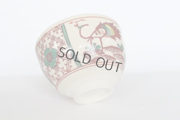 Photo11: Mino yaki ware Japanese tea bowl Madori phoenix wan chawan Matcha Green Tea