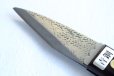 Photo5: Left Hand Kiridashi knife Japanese Grafting Folding Woodworking Okeya Yasuki blue 2 steel BW 27mm