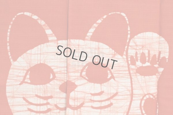 Photo8: Kyoto Noren SB Japanese batik door curtain Maneki LuckyCat verm.red 85cm x 150cm