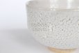 Photo8: Arita porcelain Japanese tea bowl Kairagi white glaze chawan Matcha Green Tea 