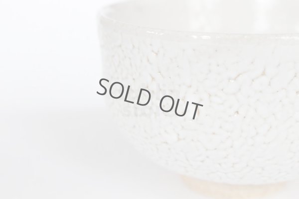 Photo8: Arita porcelain Japanese tea bowl Kairagi white glaze chawan Matcha Green Tea 