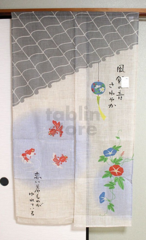 Photo2: Noren CSMO Japanese door curtain Furin-Kingyo 85 x 150cm