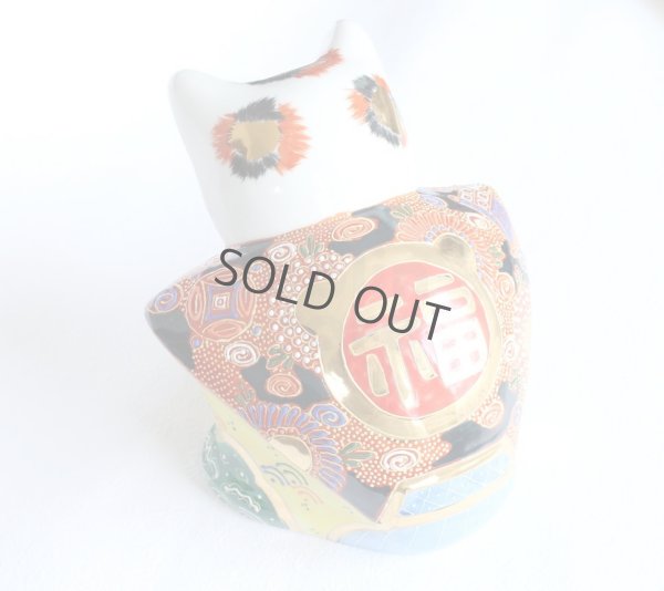Photo9: Japanese Lucky Cat Kutani Porcelain Maneki Neko fukusuke ojigi H13.5cm