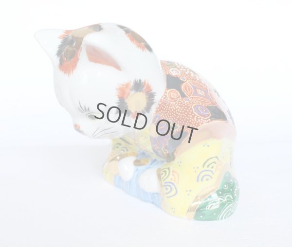 Photo4: Japanese Lucky Cat Kutani Porcelain Maneki Neko fukusuke ojigi H13.5cm