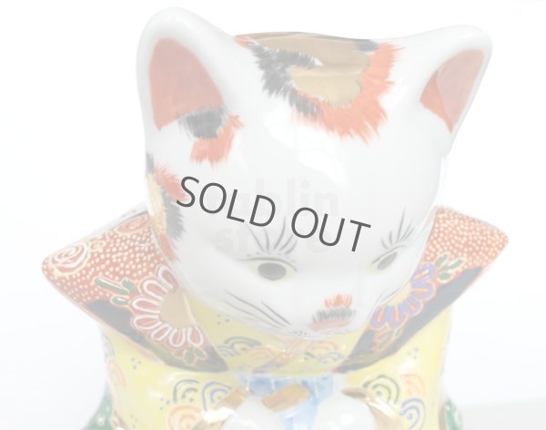 Photo3: Japanese Lucky Cat Kutani Porcelain Maneki Neko fukusuke ojigi H13.5cm