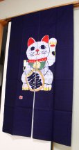 Photo1: Kyoto Noren SB Japanese batik door curtain Maneki Lucky Cat n.blue 85cm x 150cm (1)