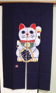 Photo9: Kyoto Noren SB Japanese batik door curtain Maneki Lucky Cat n.blue 85cm x 150cm