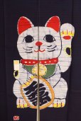 Photo8: Kyoto Noren SB Japanese batik door curtain Maneki Lucky Cat n.blue 85cm x 150cm