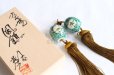 Photo1: Weight for Japanese hanging scroll FUCHIN stone Kutani porcelain kacho karakusa (1)