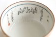 Photo3: Kutani yaki ware Hakuryu Tessen High class Japanese Sake cup