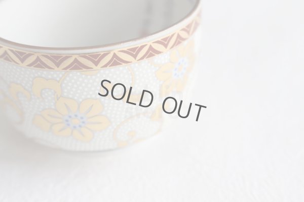 Photo5: Kutani yaki ware Hakuryu Tessen High class Japanese Sake cup