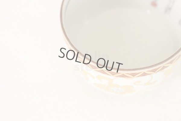 Photo9: Kutani yaki ware Hakuryu Tessen High class Japanese Sake cup