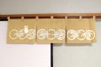 Photo10: Kyoto Noren SB Japanese batik door curtain Take Bamboo beige 82cm x 26cm