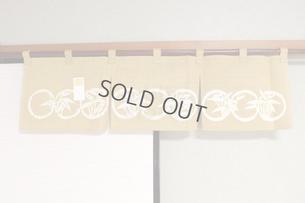 Photo10: Kyoto Noren SB Japanese batik door curtain Take Bamboo beige 82cm x 26cm