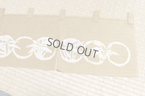 Photo9: Kyoto Noren SB Japanese batik door curtain Take Bamboo beige 82cm x 26cm