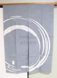 Photo2: Kyoto Noren SB Japanese batik door curtain Maru Round silver gray 85cm x 120cm (2)