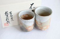 Hagi ware kumi yunomi Japanese tea cups pottery akimi Kashun Mukuhara set of 2