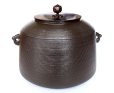 Photo1: Chagama kama shirihari tea ceremony corrosion-resistant aluminum alloy 3.3L (1)