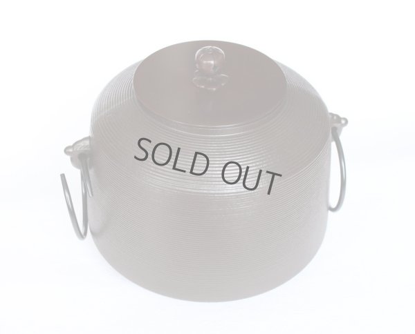 Photo4: Chagama kama shirihari tea ceremony corrosion-resistant aluminum alloy 3.3L