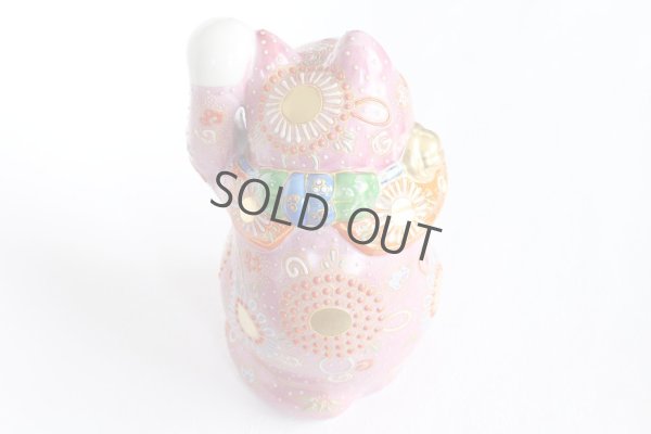 Photo10: Japanese Lucky Cat Kutani Porcelain Maneki Neko rokugo pink mori H 19.5cm 