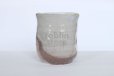 Photo8: Hagi Senryuzan climbing kiln Japanese pottery tumbler shochu kakebu san set of 2