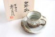 Photo1: Hagi ware Japanese pottery mug coffee tea cup Kashun with saucer 170ml (1)