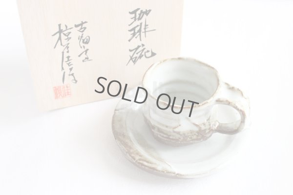 Photo1: Hagi ware Japanese pottery mug coffee tea cup Kashun with saucer 170ml