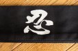 Photo8: Japanese Ninja suit Uniform costume cotton 100% shinobi full set