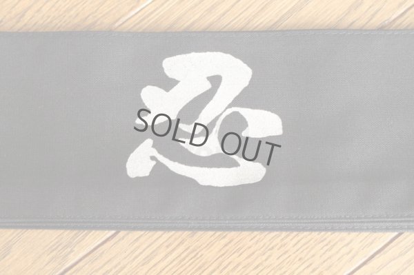 Photo8: Japanese Ninja suit Uniform costume cotton 100% shinobi full set