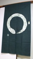 Photo1: Kyoto Noren SB Japanese batik door curtain En Enso Circle Dark green 85 x 150cm (1)
