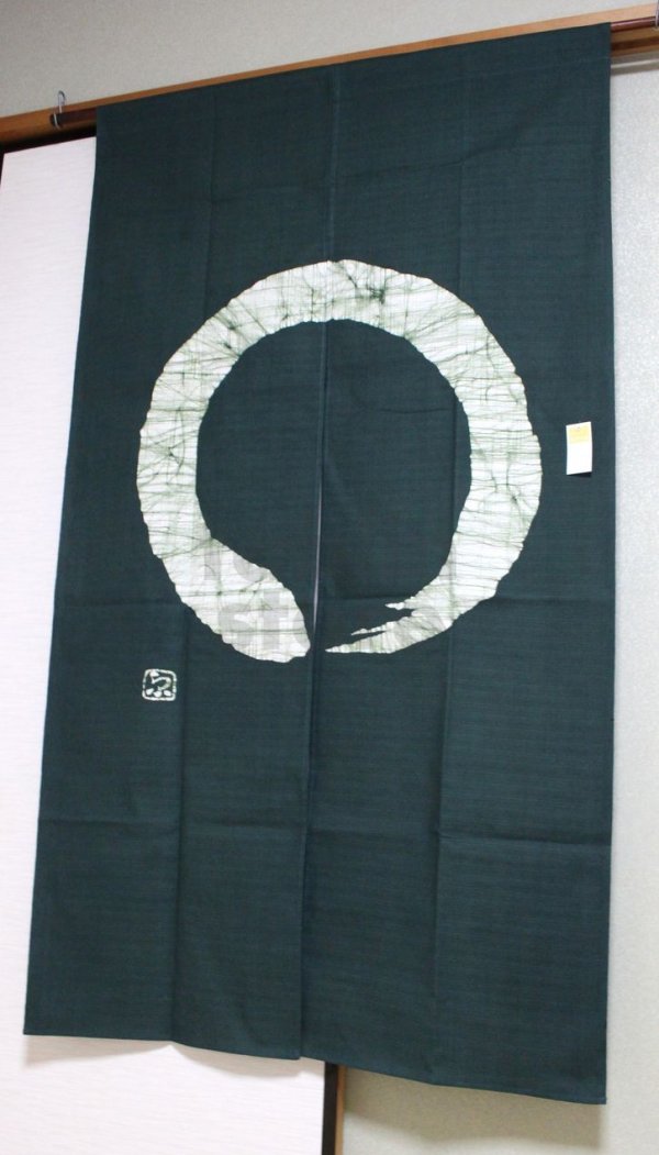 Photo1: Kyoto Noren SB Japanese batik door curtain En Enso Circle Dark green 85 x 150cm