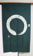 Photo7: Kyoto Noren SB Japanese batik door curtain En Enso Circle Dark green 85 x 150cm