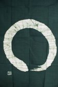 Photo6: Kyoto Noren SB Japanese batik door curtain En Enso Circle Dark green 85 x 150cm