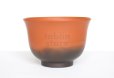 Photo8: Tokoname Japanese Yunomi tea cups Koji Iwase syudei yohen red 85ml set of 2