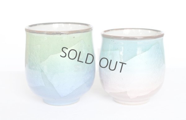 Photo1: Kutani Porcelain Japanese tea cups yon ginsai nishoku (set of 2)