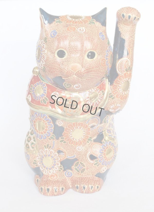 Photo11: Japanese Lucky Cat Kutani Porcelain Maneki Neko red mori hai H30cm