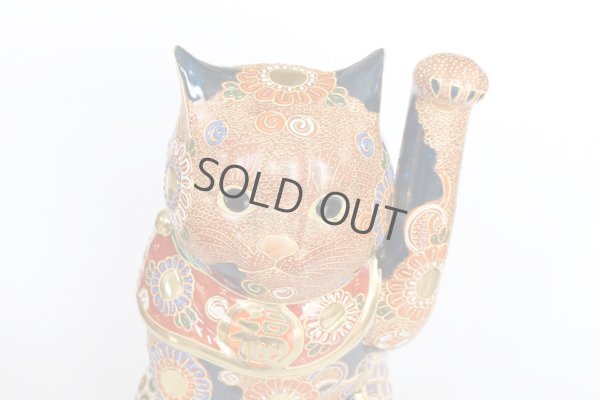 Photo10: Japanese Lucky Cat Kutani Porcelain Maneki Neko red mori hai H30cm