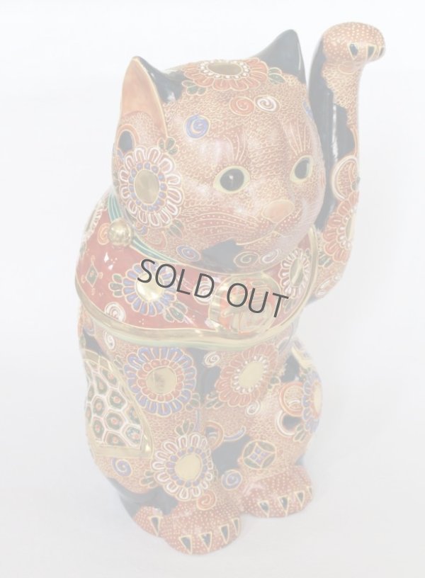 Photo4: Japanese Lucky Cat Kutani Porcelain Maneki Neko red mori hai H30cm
