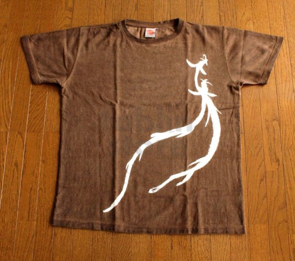 Photo9: Natural and Hand dyes Mitsuru unisexed T-shirt made in Japan climbing eel