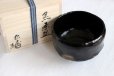 Photo3: Kuro black Raku ware Shoraku Sasaki Jyo Japanese matcha tea bowl chawan with a wooden box