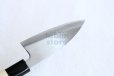 Photo4: Fujiwara Yasuki white-2 steel Japanese Double Edge Deba Knife 105mm