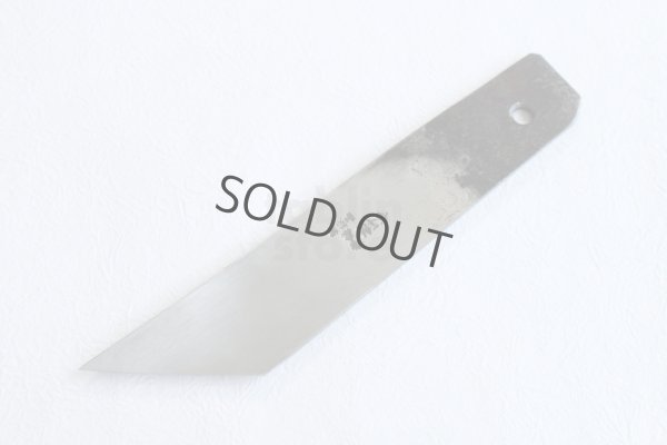 Photo6: Okeya Yasuki white-2 steel Japanese Eel Knife Unagi saki Kansai