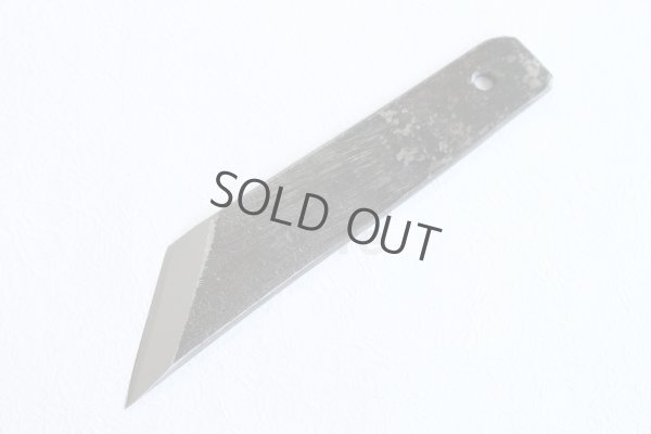 Photo5: Okeya Yasuki white-2 steel Japanese Eel Knife Unagi saki Kansai