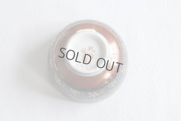 Photo4: Kutani yaki ware Futatuki Kumidashi Korinbai Japanese tea cup (set of 5)