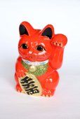 Photo5: Japanese Lucky Cat Tokoname ware YT Porcelain Maneki Neko koban left red H19cm