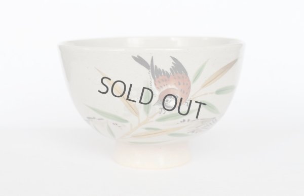 Photo8: Kiyomizu Kyoto porcelain Japanese matcha tea bowl chawan sparrow gohonte Keiho